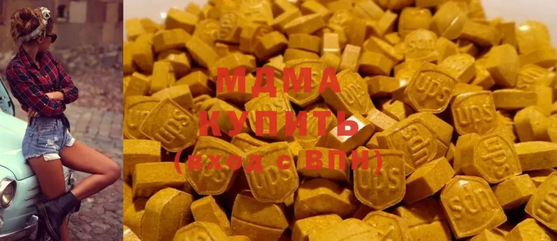 MDMA crystal  Макушино 